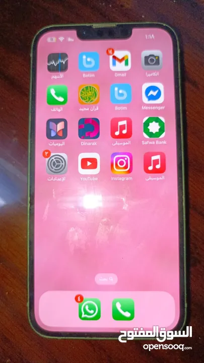 ايفون 13 للبيع بحاله الوكالة iphone 13