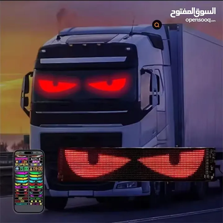 حول سيارتك لتحفة ضوئية تلفت الأنظار ليل ونهار  مرونتها عالية وشاشتها ناعمة ويمكن ثنيها وتشكيلها