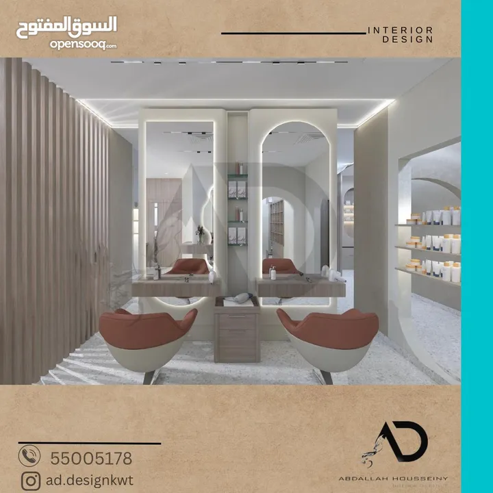 تصميم وتنفيذ وتشطيب ديكورات داخلية وبوث معارض ( المشاريع السكنية والتجارية) تسليم مفتاح م. ديكور