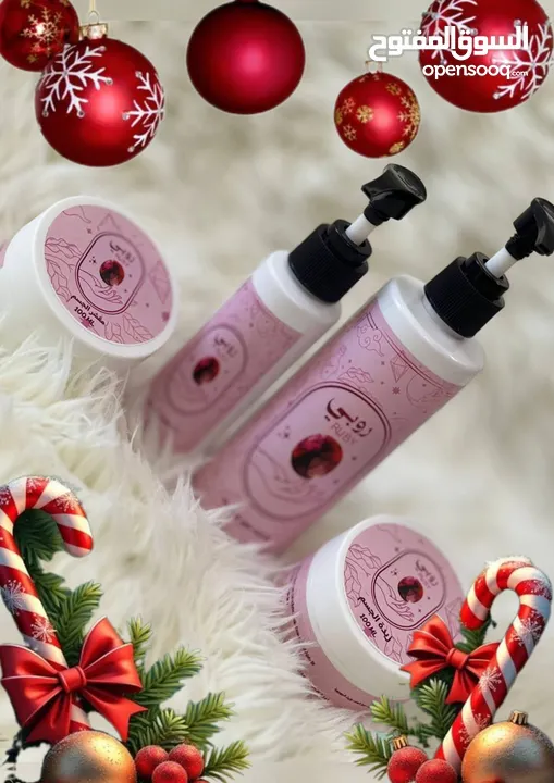 بكج روبي للعناية بالبشرة والجسم