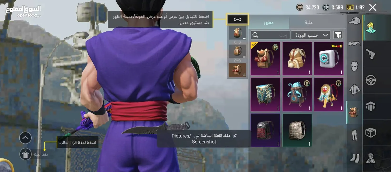 امفور جوكر كل مسج