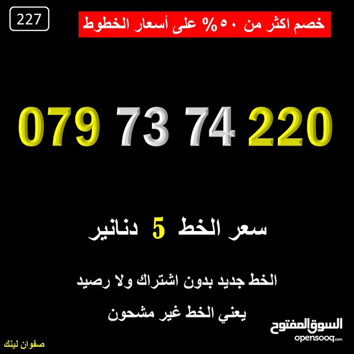 ارقام زين للبيع