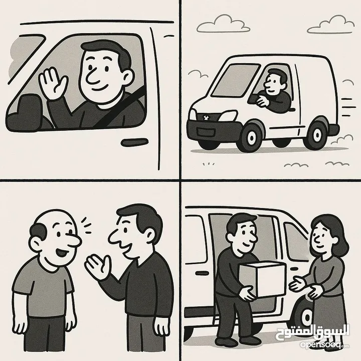 خدمات نقل وتوصيل في رام الله