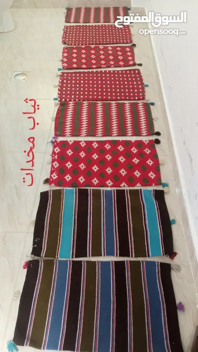 بساط عربي تراثي