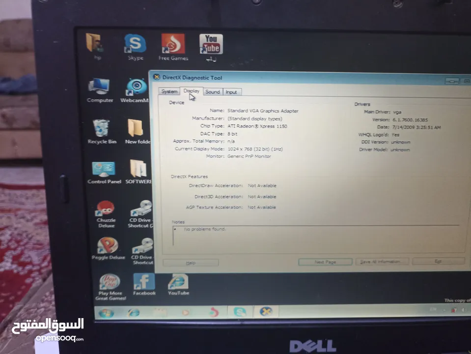 لابتوب للببع