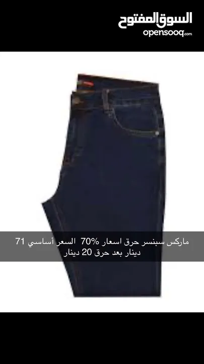 جينزات 34 و 32  قمصان s  M