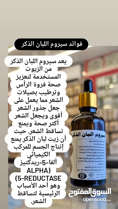 عروضات خاصه على منتجات اللبان