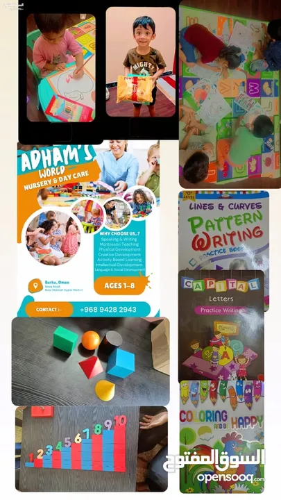 ADHAM'S WORLD DAY CARE & NURSERY (MONTESSORITEACHING,AND KG1,KG2) BARKA