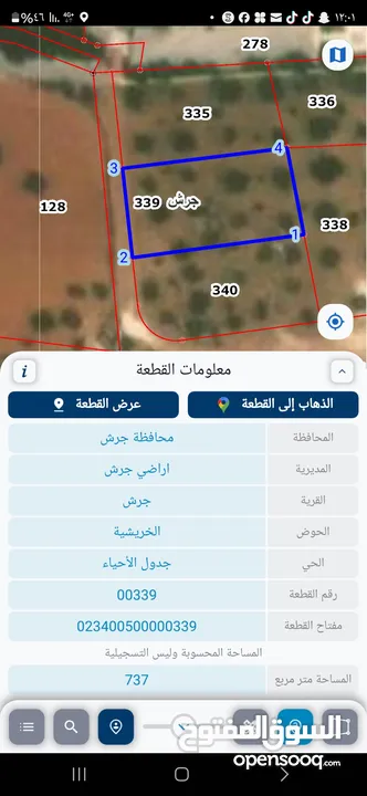 قطع اراضي وعقارات وشقق من المالك مباشرة دون عمولات كاش أو أقساط