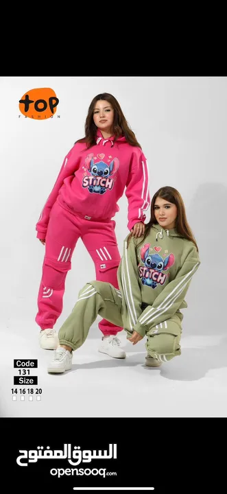 عروضات وتنزيلات باسعار منافسة لتشكيلة من الملابس المنوعة