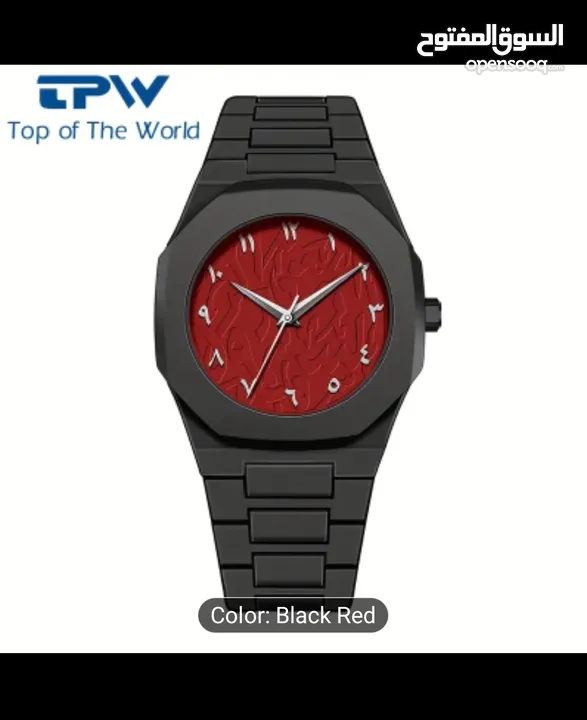 ساعة Arabic Aura Watch – تصميم كلاسيكي بالأرقام العربية ولمسة فاخرة بالأناقة العصرية