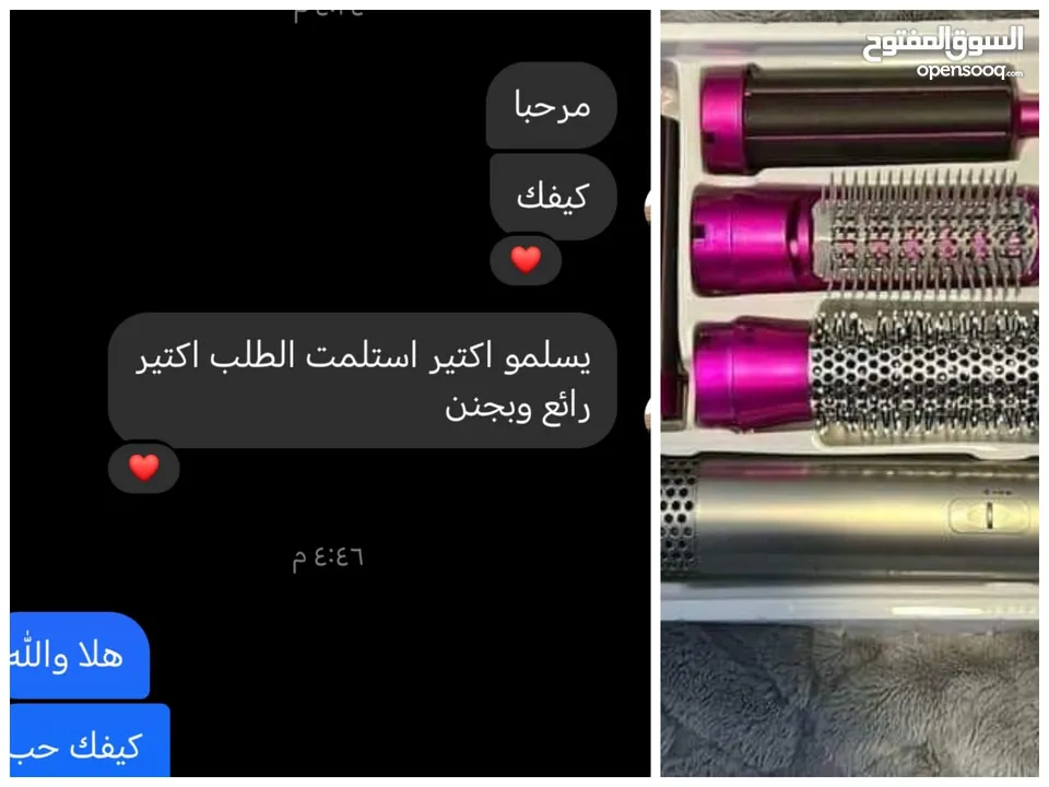 سشوار خمس قطع وراس متحرك 5in1