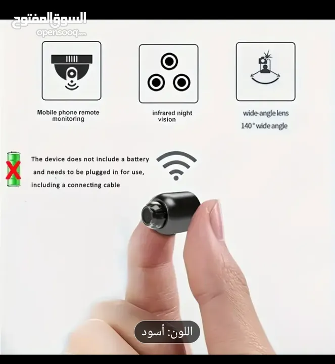 كاميرا صغيره