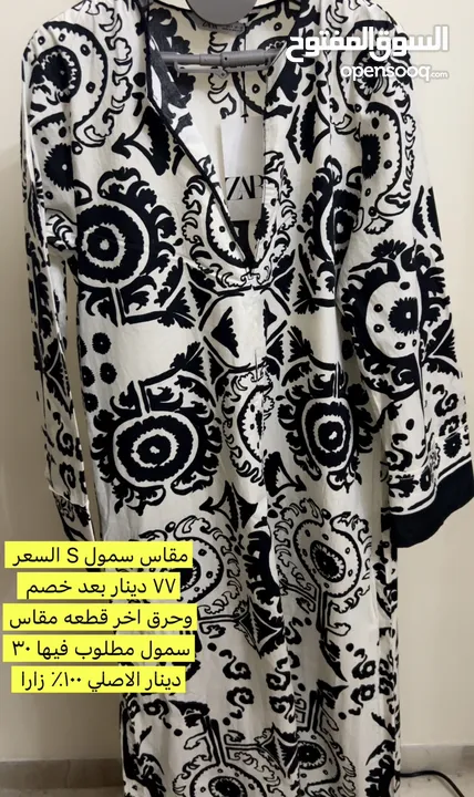 فستاين معروضه فقط بالصور خصم حرق 70٪؜ ابيع للسفر اسعار وخصومات مغريه