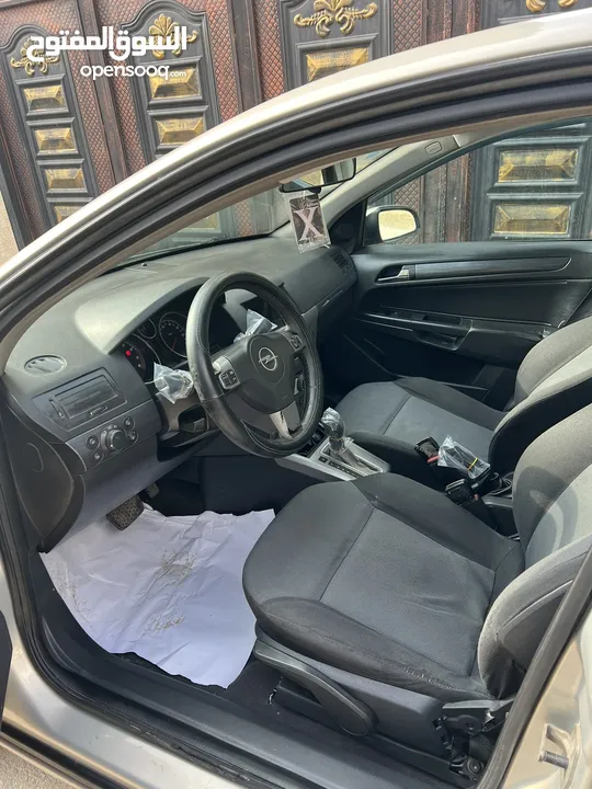 اوبل بالصلاة على النبي