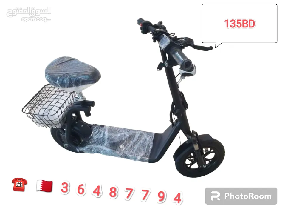 scooter available and fixing available your home location