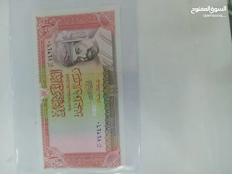 Omani  rial  for sale.for price contact  me