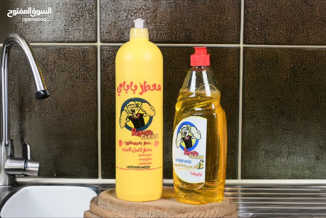 منتجات الباباي السفاحة