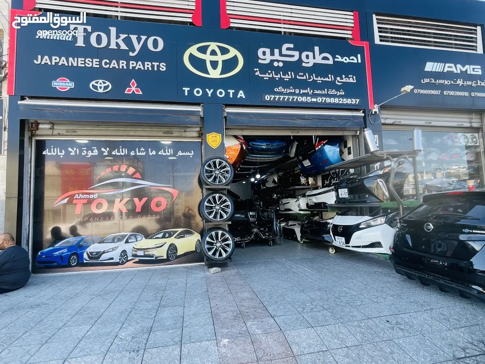 كت مراوح امامية تويوتا بريوس 2010-2015  اصلي مستعمل ياباني بحالة ممتازه Toyota Prius2010/2015