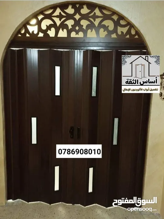 ابواب اكوردين ايطالي