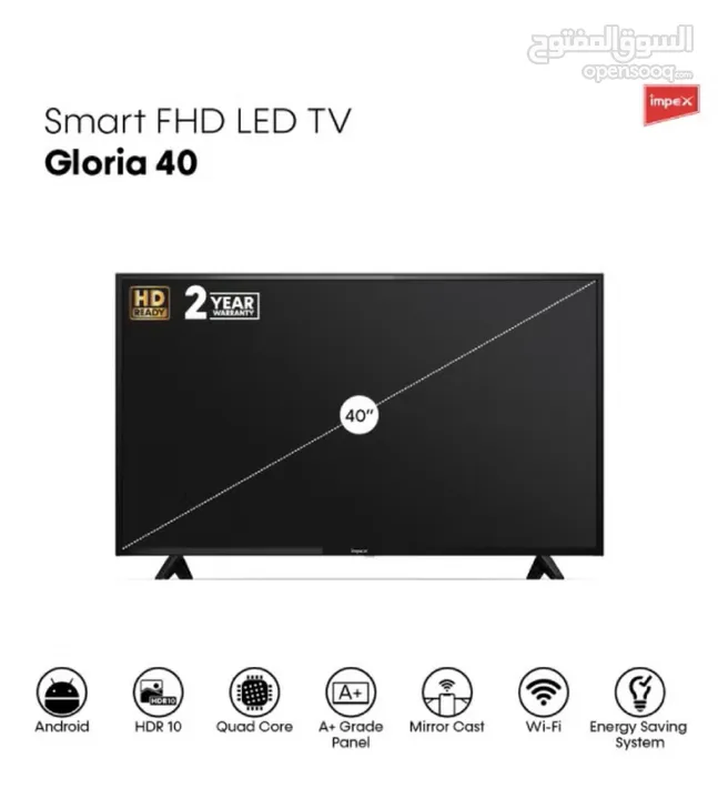 تلفزيون ذكي جلوريا بشاشة LED ودقة عالية الوضوح مقاس 40 بوصة GLORIA 40 SMART أسود