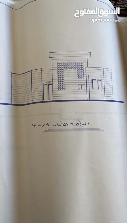 فيلا للبيع سيريس - جنين