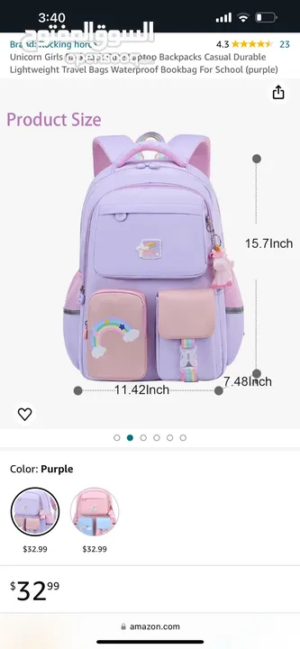 Kids school back bag