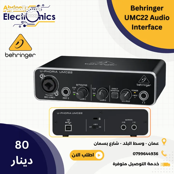 Behringer U-Phoria UMC22 USB Audio Interface