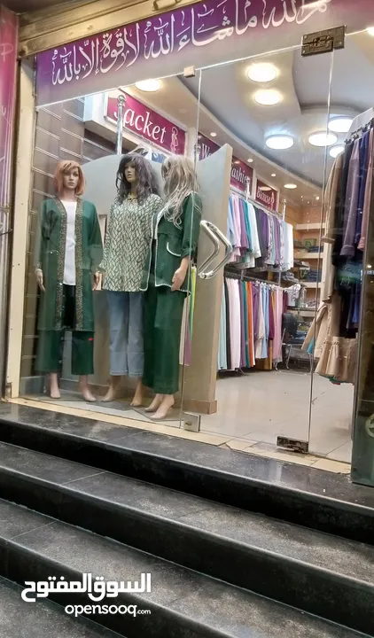 محل تجاري ملابس ستاتي