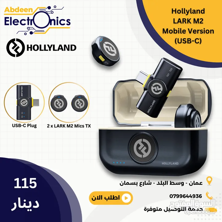 Hollyland Lark M2 Microphone (Type-C Version)