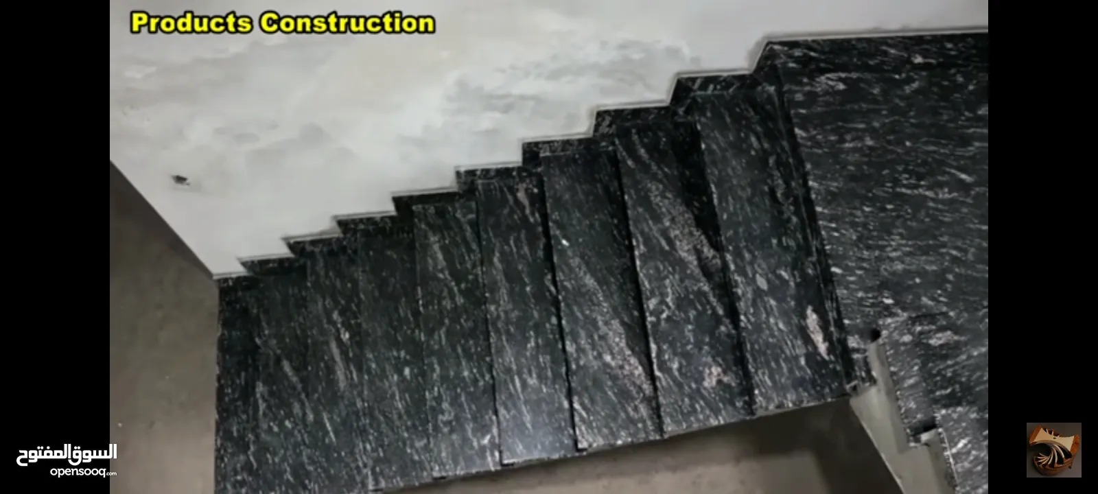 granite (Rakam for windows, doors and steps)