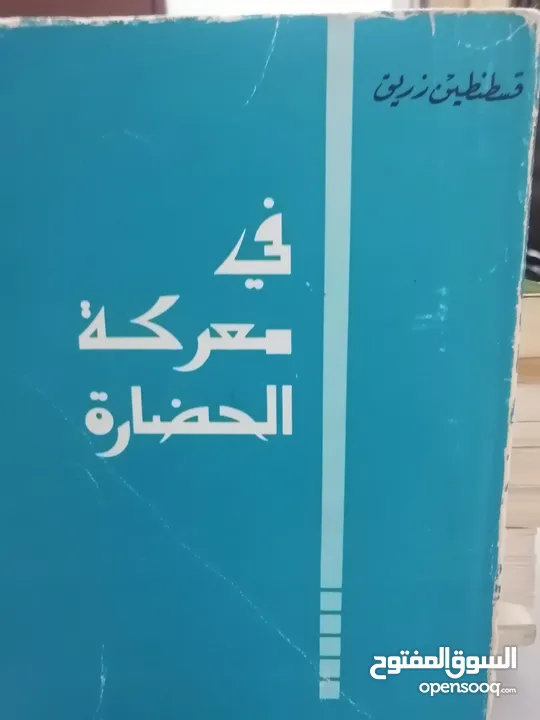 كتب مستعمله وجديده للبيع بسعر مناسب لك ومتنوعة وقيمة بحاله جيده