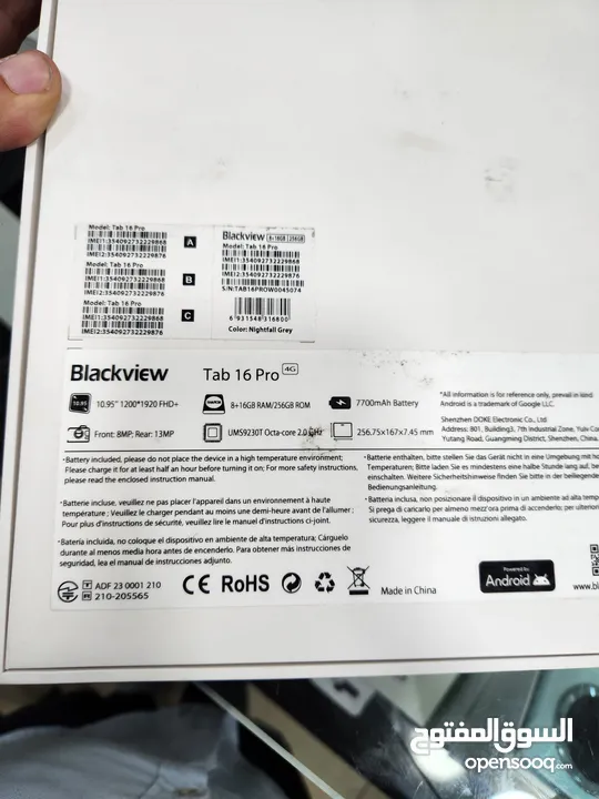 tab black view 16 pro جديد كفالة الوكيل الرسمي Bci فل بكج بسعر حرق