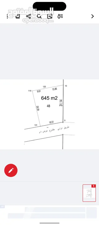 اشرف مسالمه