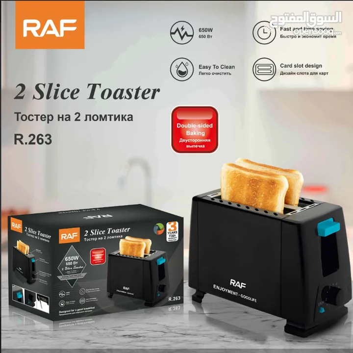 محمصه خبز حماصه خبز التوست RAF حماصة توست كهربائيه مخرجين توستر تحميص شرائح التوست