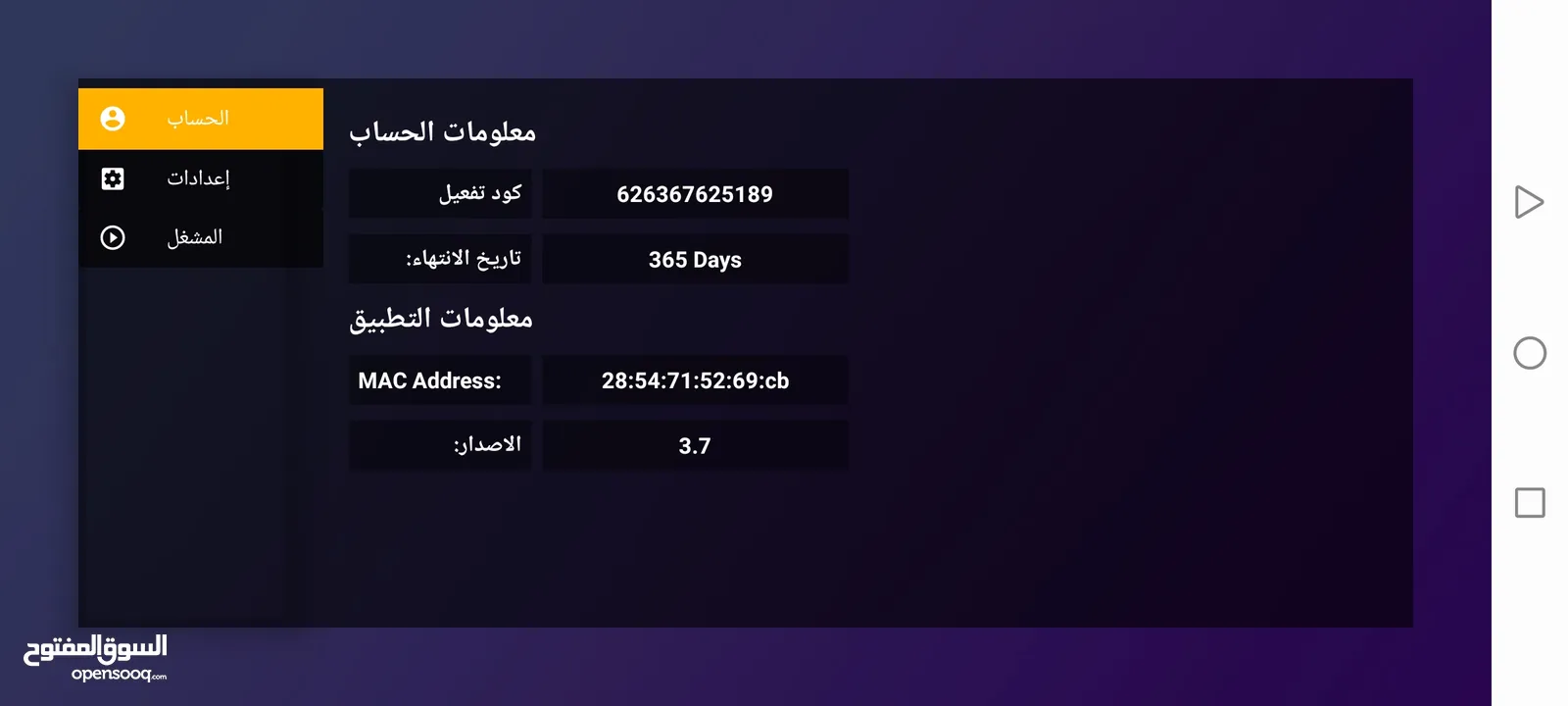 شاشة ماجيك43 انش سمارت فريملسA14 مع رسيفر داخلي أوامر صوتية بلوتوث أسعار تبدأ من 89د فقط خصم حصري