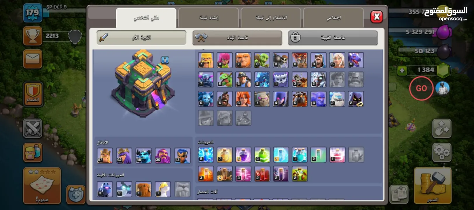 قريتين 15 شبه ماكس و 14 للبيع