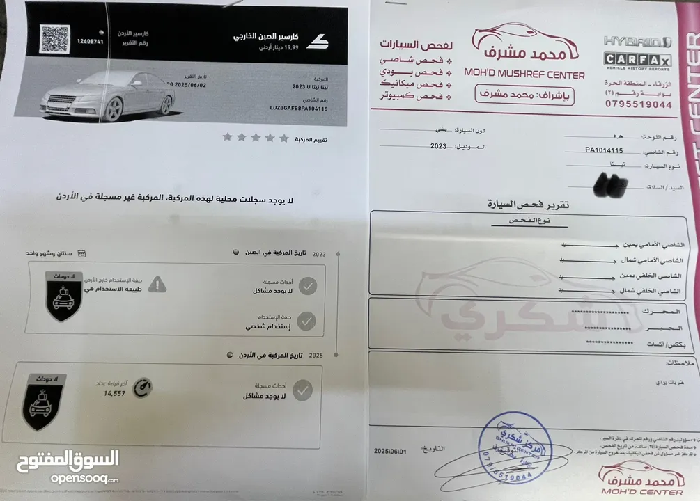 نيتا يو برو فل بانورما بحاله الزيرو   وارد الصين