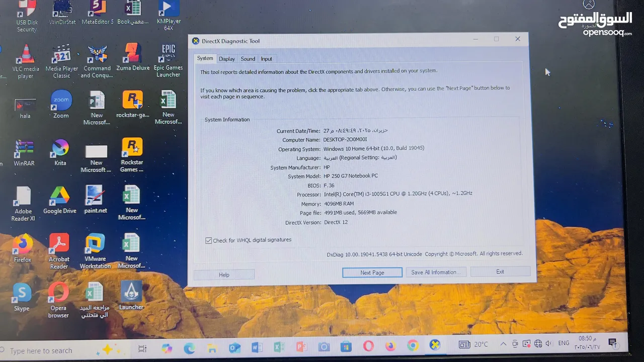 لابتوب hp , ممتاز للدراسة وألعاب يوجد خدمة توصيل داخل عمان والعقبة