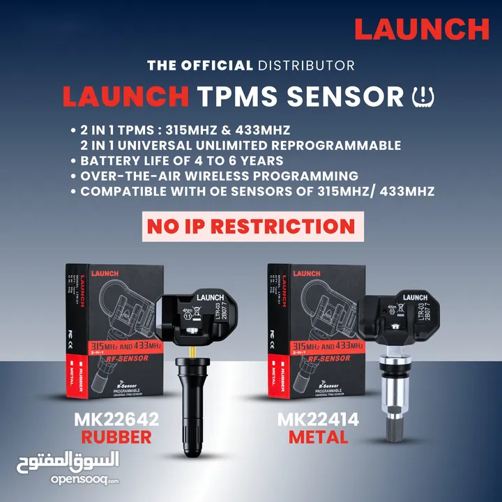 Launch tmps & accessories سناسر وملحقات لانش