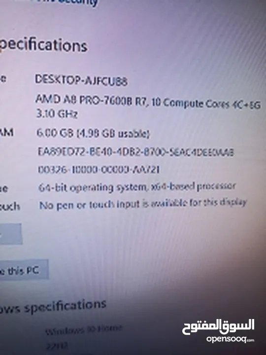 Hp ميني كمبيوتر