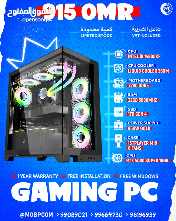 GAMING PC i9 14900KF , 32GB RAM , 1TB SSD , RTX 4080 Super - جيمينج بي سي !