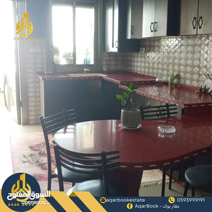 شقة مفروشة للايجار