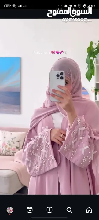 عباءة لون زهر لارج جميلة