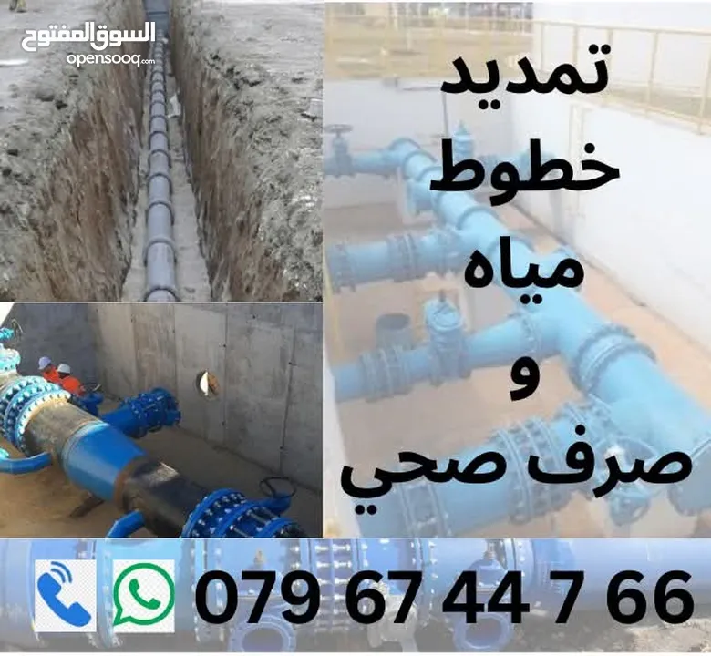 أليات و مُعدات للإيجار  يومي ، شهري ، ب الساعة  أعمال مُقاولات