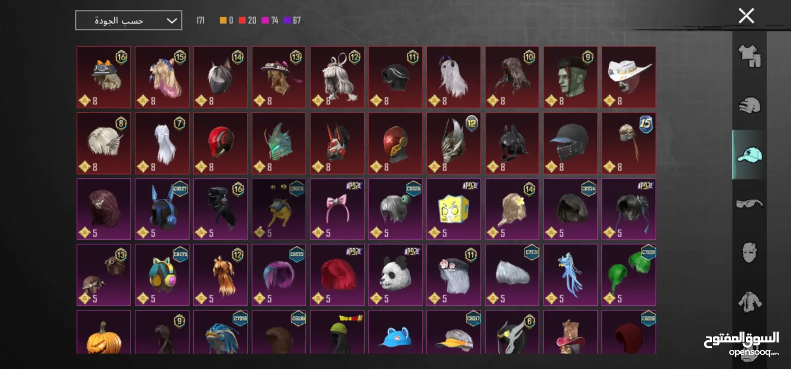 حساب ببجي جميل 4 سنين