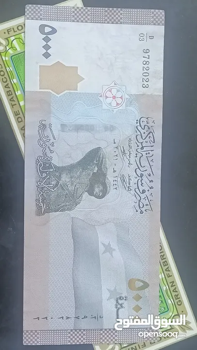 عملات معدنيه وو رقيه للبيع  حالات أنسر و مستعمل  عدد 15 ورق  عدد 100 معدن  والله يبارك لصاحب النصيب