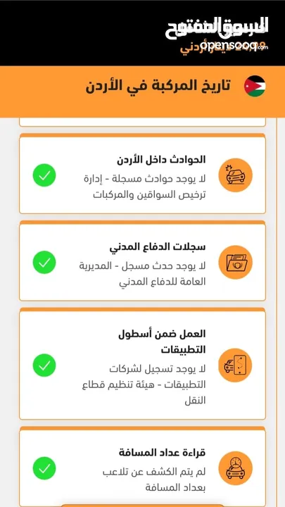 فورد فيوجن انيرجي 2014 مميزة جدا وبحالة الوكالة فعليا