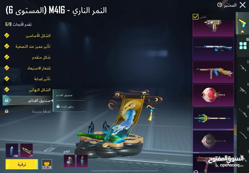حساب ببجي للبيع السعر مبخس فيه كثير اللي بده الحساب يتواصل معي الحساب متعوب عليه ومدفوع عليه كثير ..
