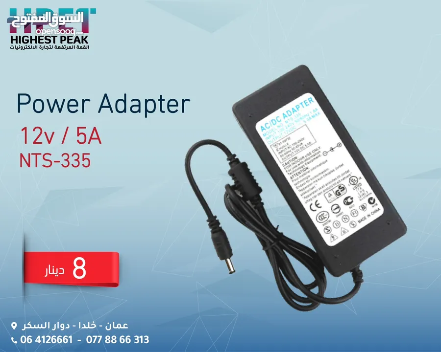 Power Adapter محول  12v / 5A  NTS-335